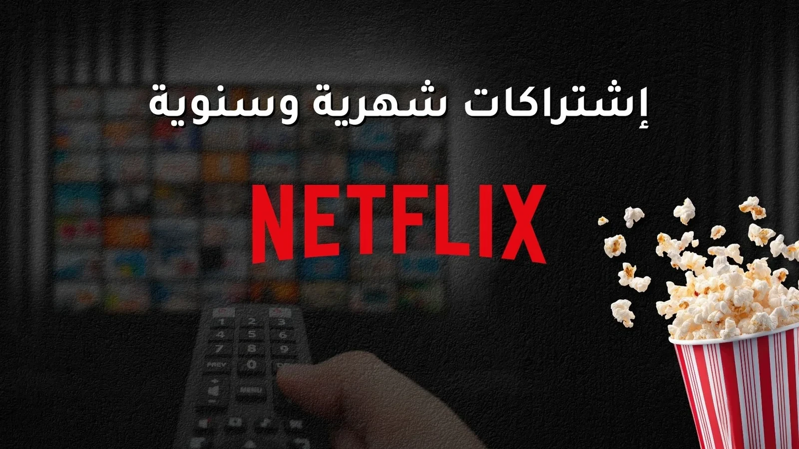 تحديات أسبوعية جديدة